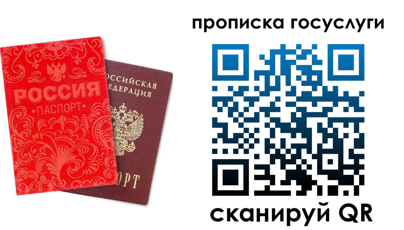 найти адрес прописки в Адыгее
