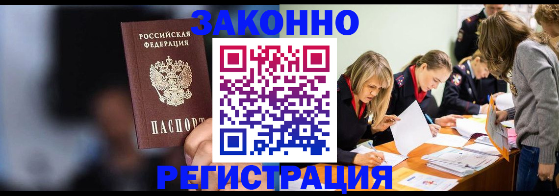 регистрация для школы в Адыгее